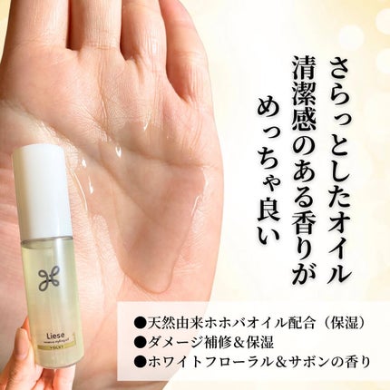 ãã¥ã¢ã³ã¹ã¹ã¿ã€ãªã³ã°ãªã€ã« ïŒã·ã«ããŒ/ãªãŒãŒ/ãã¢ãªã€ã«ã䜿ã£ãã¯ãã³ãïŒ4æç®ïŒ