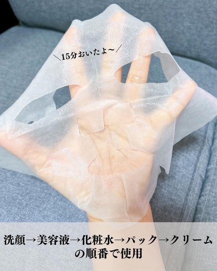 ユースコンセントレートシートマスク DOY/THE BODY SHOP/シートマスク・パックを使ったクチコミ(3枚目)
