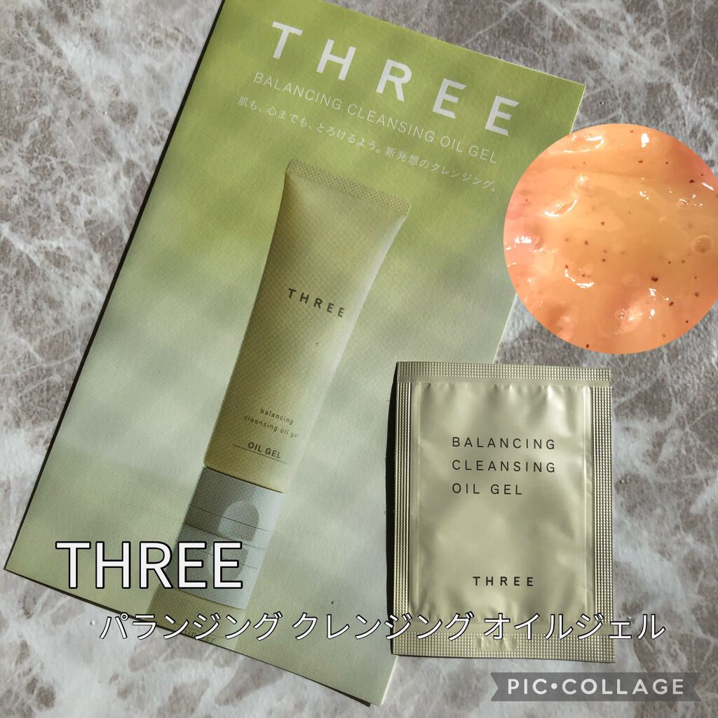 THREE バランシング クレンジング オイルジェル/THREE/クレンジングジェルを使ったクチコミ(1枚目)