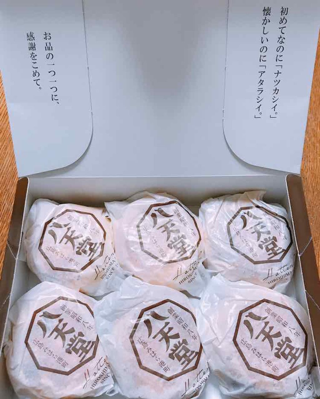 みい☆二児の母 on LIPS 「甘くて美味しいデザートに出会えたので、コスメとは関係ありません..」(3枚目)