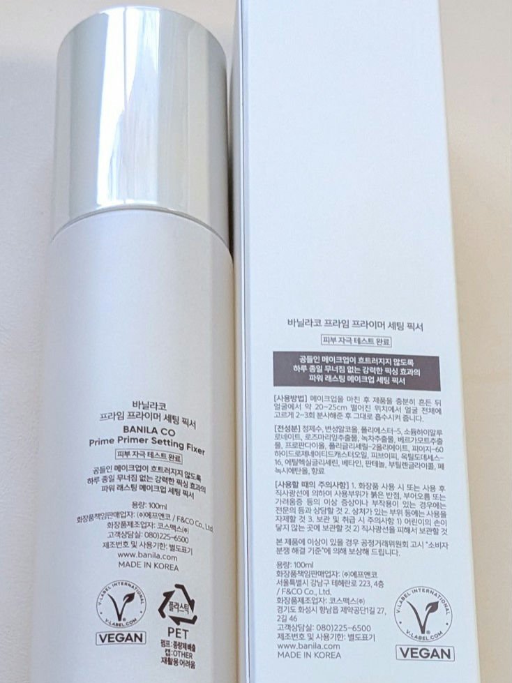 プライムプライマーセッティングフィクサー/BANILA CO/化粧下地を使ったクチコミ（2枚目）
