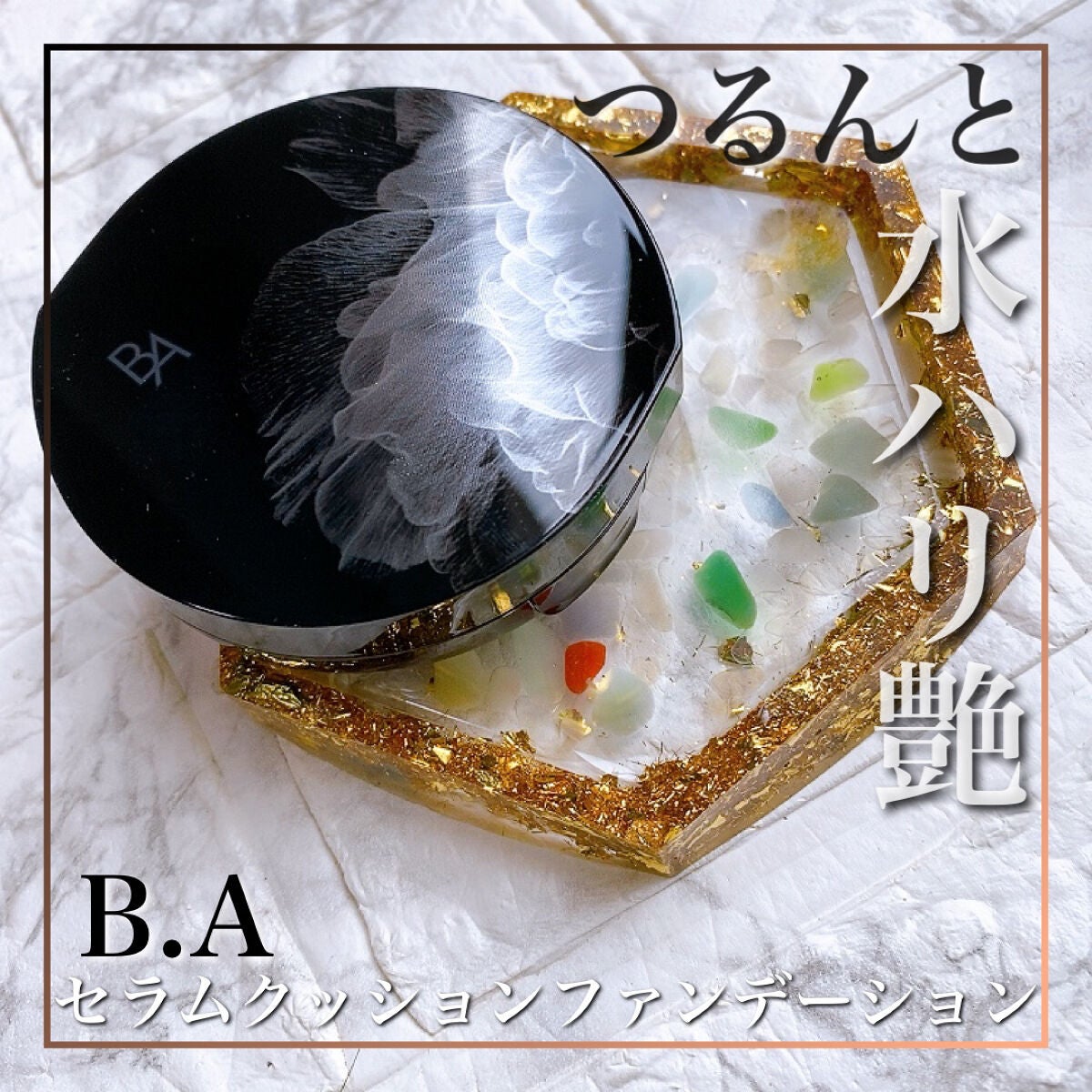 セラムクッションファンデーション SPF20・PA++/B.A/クッションファンデーションを使ったクチコミ(1枚目)