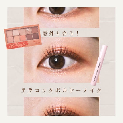 プロ アイ パレット/CLIO/アイシャドウパレットを使ったクチコミ(1枚目)