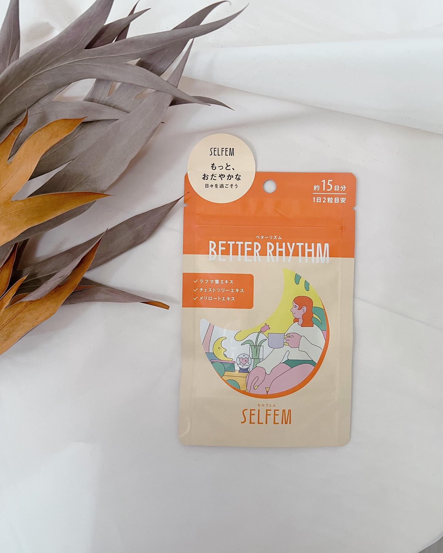BETTER RHYTHM  (ベターリズム)/SELFEM/健康サプリメントを使ったクチコミ（1枚目）
