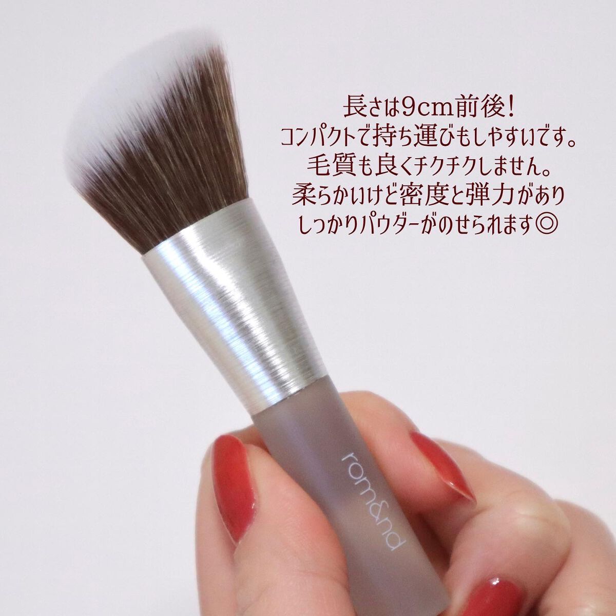 ベターザンシェイプ/rom&nd/シェーディングを使ったクチコミ(7枚目)