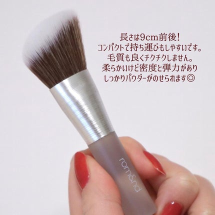 ベターザンシェイプ/rom&nd/シェーディングを使ったクチコミ(7枚目)