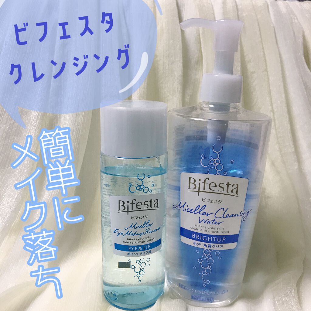 ミセラーアイメイクアップリムーバー/ビフェスタ/ポイントメイクリムーバーを使ったクチコミ(1枚目)