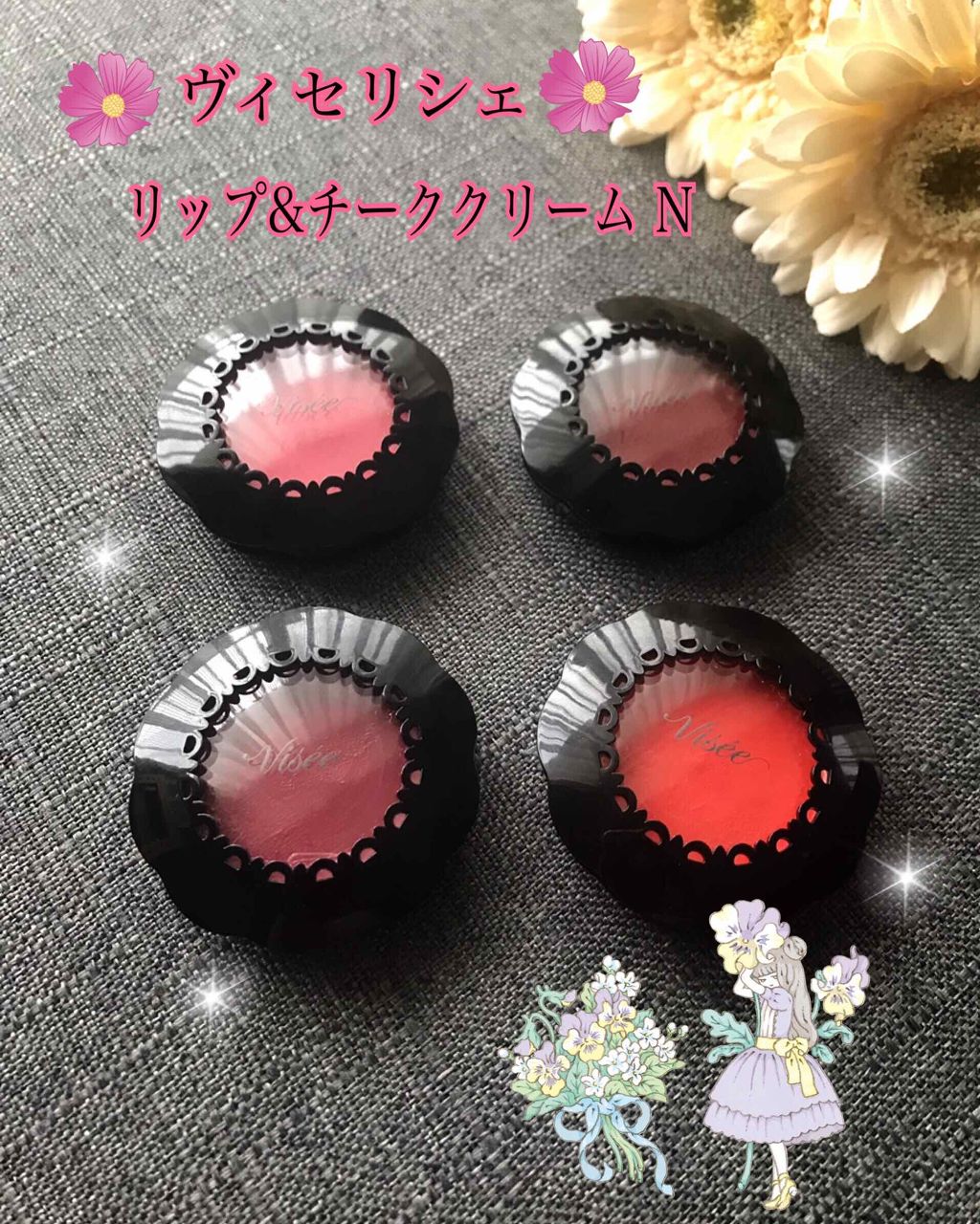 リシェ  リップ&チーク クリーム/Visée/ジェル・クリームチークを使ったクチコミ（1枚目）