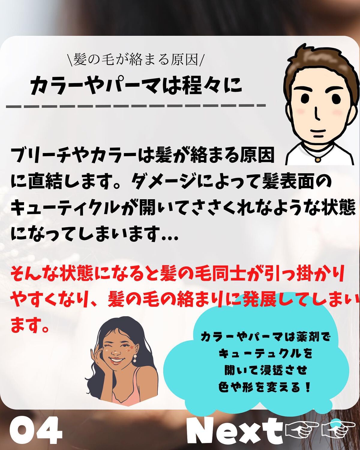 けんけん/健康美容で垢抜け🍀 on LIPS 「@kenkenuniversity_salon◀︎キレイになり..」(4枚目)