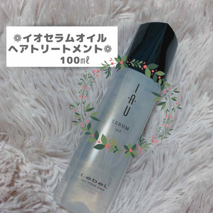 イオエッセンス フォルティ/LebeL/ヘアオイルを使ったクチコミ(2枚目)