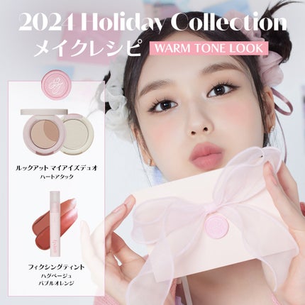 フィクシングティント/ETUDE/リップティントを使ったクチコミ(1枚目)