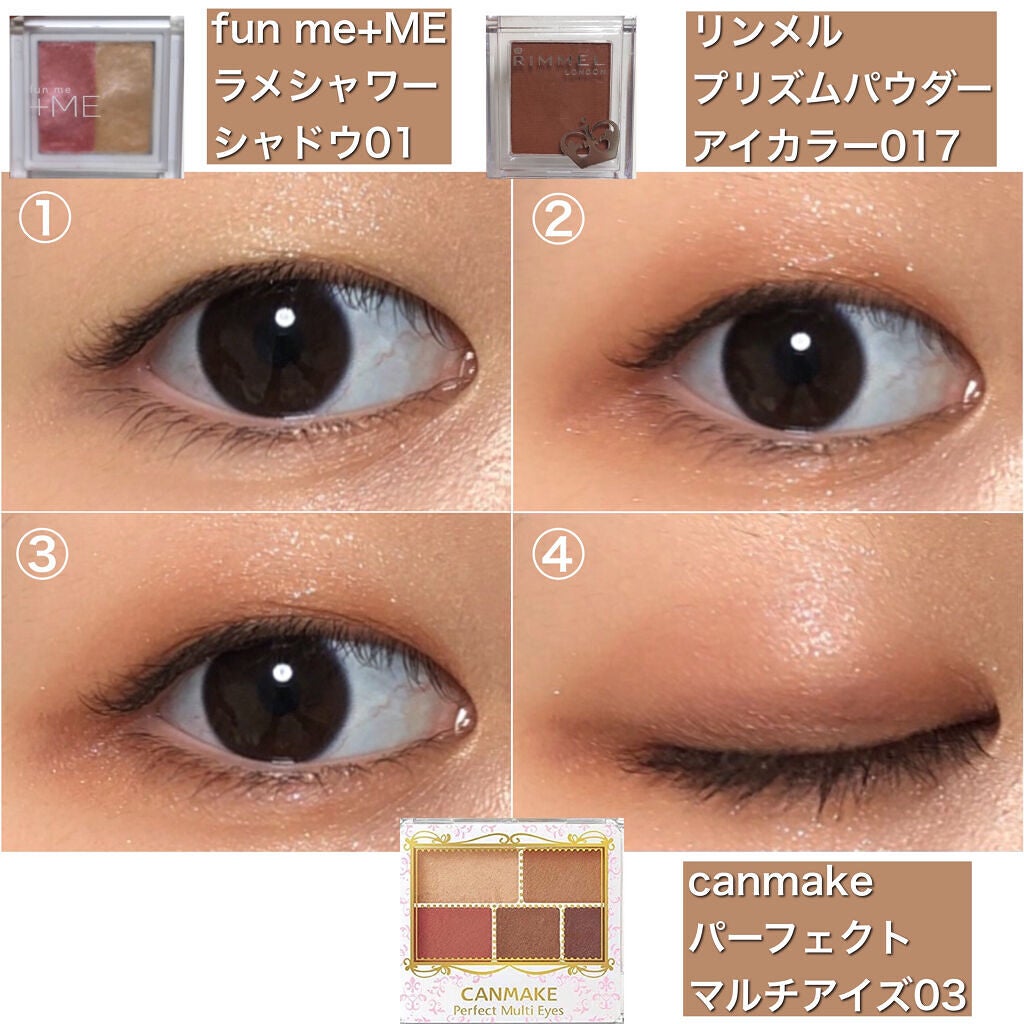 パーフェクトマルチアイズ/キャンメイク/アイシャドウパレットを使ったクチコミ(4枚目)
