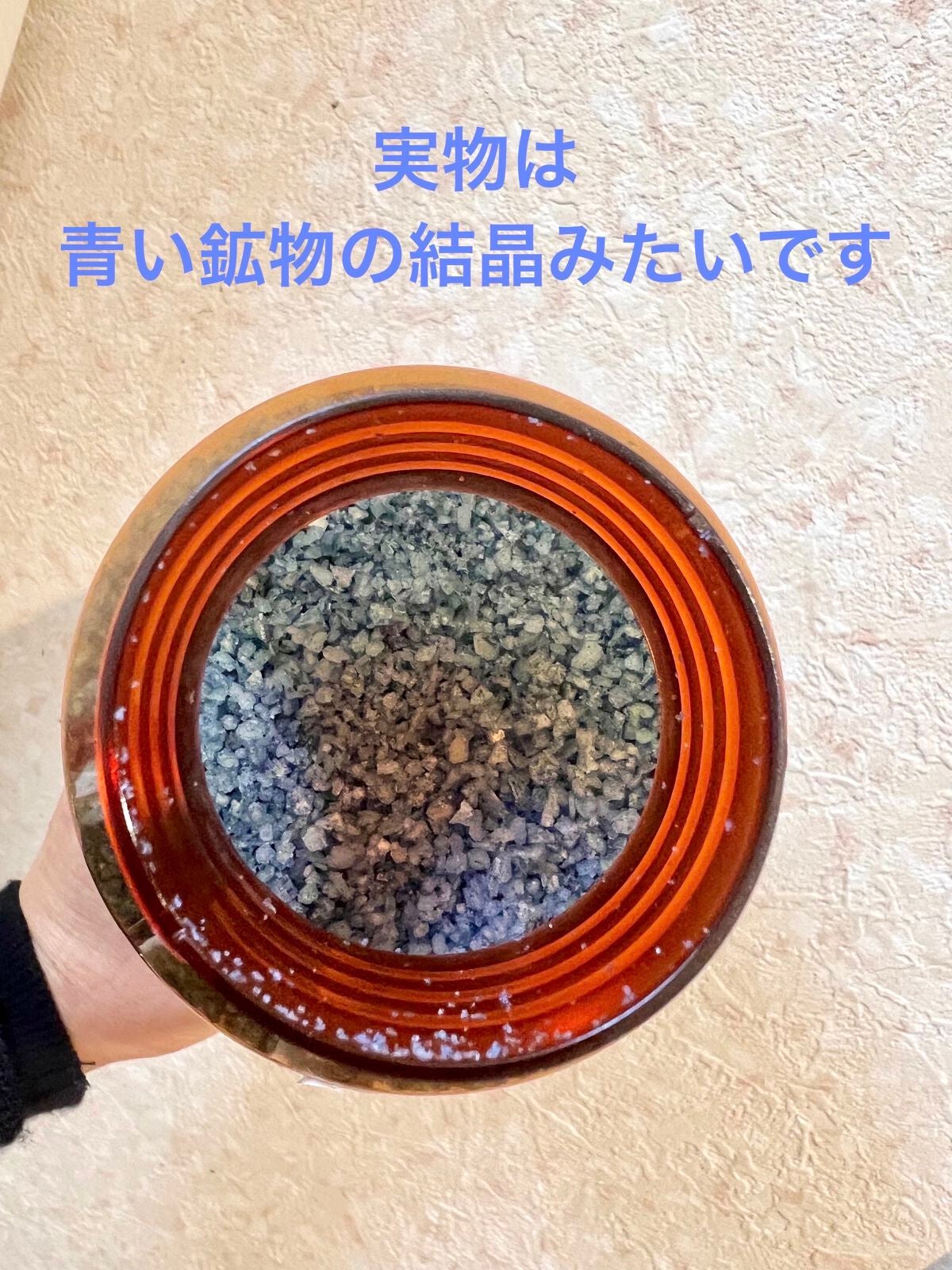 クナイプ グーテナハト バスソルト ホップ&バレリアンの香り/クナイプ/無機塩系入浴剤を使ったクチコミ(2枚目)