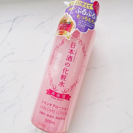 菊正宗 日本酒の化粧水 高保湿/菊正宗/化粧水を使ったクチコミ(1枚目)