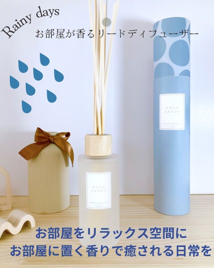 ウォータリーシャンプーの香り オードトワレ/アクアシャボン/香水(レディース)を使ったクチコミ(4枚目)