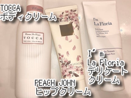 ハトムギ化粧水(ナチュリエ スキンコンディショナー R )/ナチュリエ/化粧水を使ったクチコミ(8枚目)