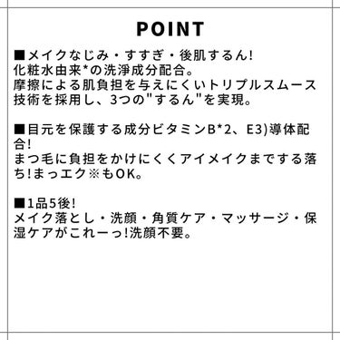 クレンジングバーム ブライトアップ /ビフェスタ/クレンジングバームを使ったクチコミ（2枚目）