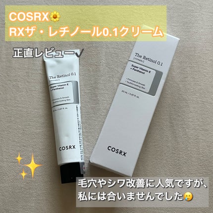 RXザ・レチノール0.1クリーム/COSRX/フェイスクリームを使ったクチコミ(1枚目)