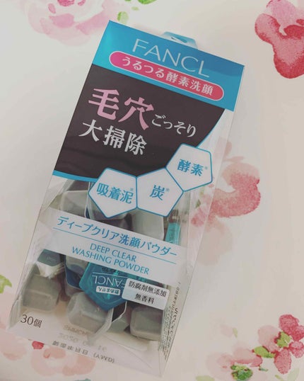 ディープクリア洗顔パウダー/ファンケル/洗顔パウダーを使ったクチコミ(1枚目)