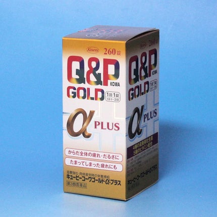 コーワ キューピーコーワゴールドαプラス(医薬品)