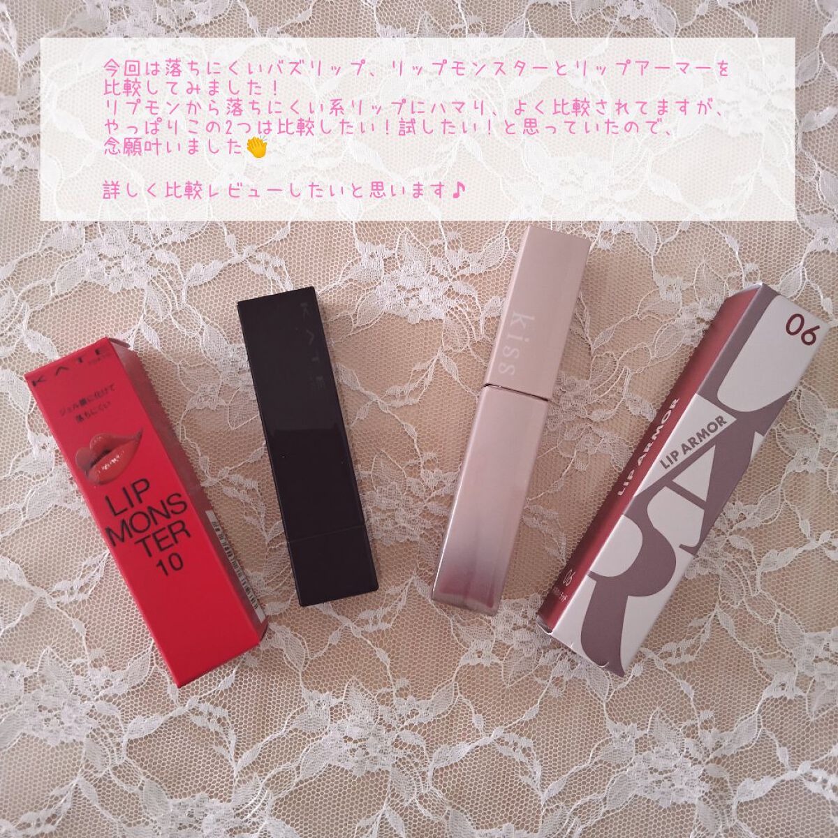 ケイト リップモンスター/KATE/口紅を使ったクチコミ（2枚目）