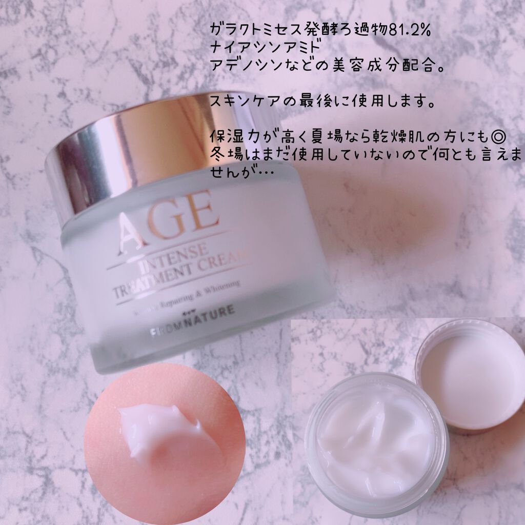 エイジ トリートメント エッセンス 95.7%/FROM NATURE/化粧水を使ったクチコミ(5枚目)