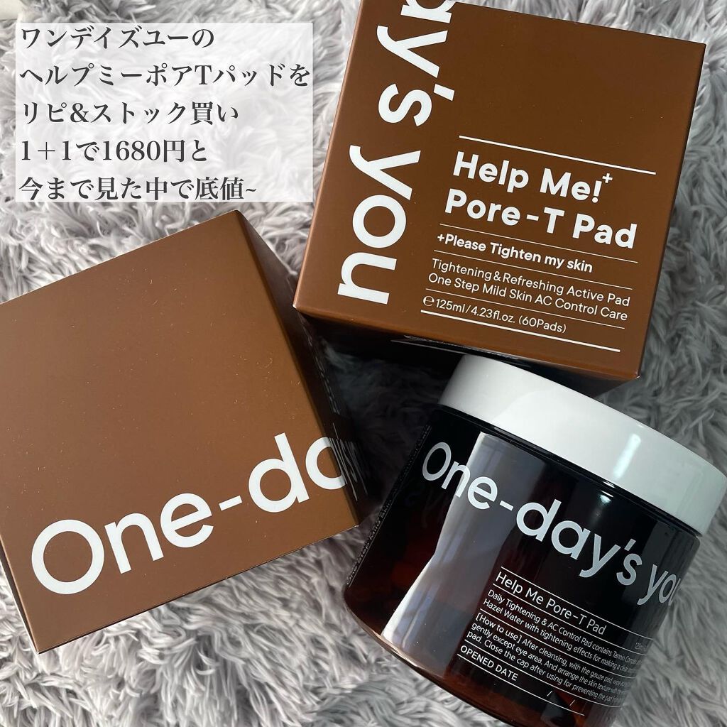 スリープマスク；グッドナイト/Huxley/洗い流すパック・マスクを使ったクチコミ（3枚目）