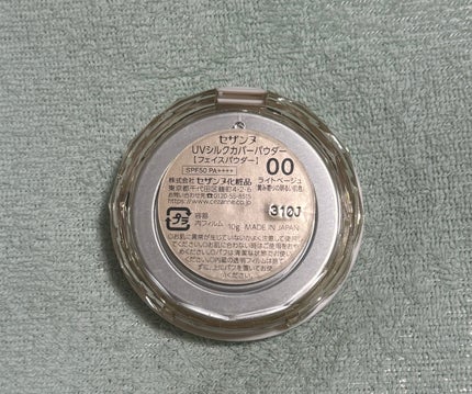 UVシルクカバーパウダー/CEZANNE/プレストパウダーを使ったクチコミ(3枚目)