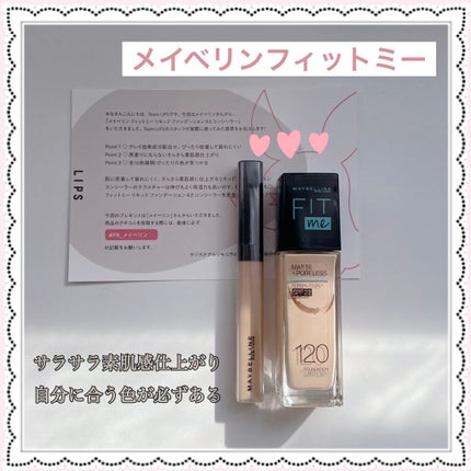 フィットミー コンシーラー/MAYBELLINE NEW YORK/リキッドコンシーラーを使ったクチコミ(1枚目)