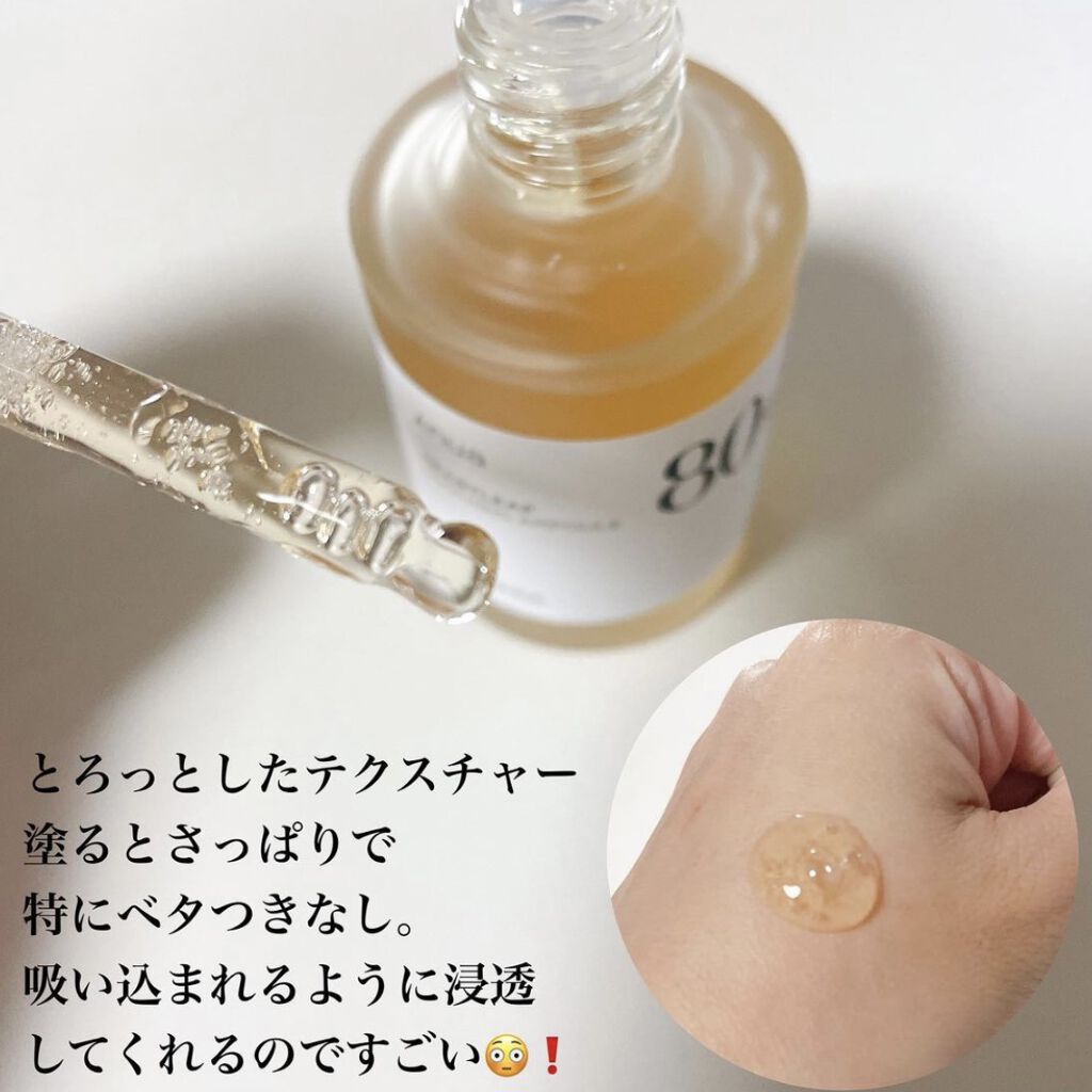 ドクダミ 77 スージングトナー/Anua/化粧水を使ったクチコミ（3枚目）