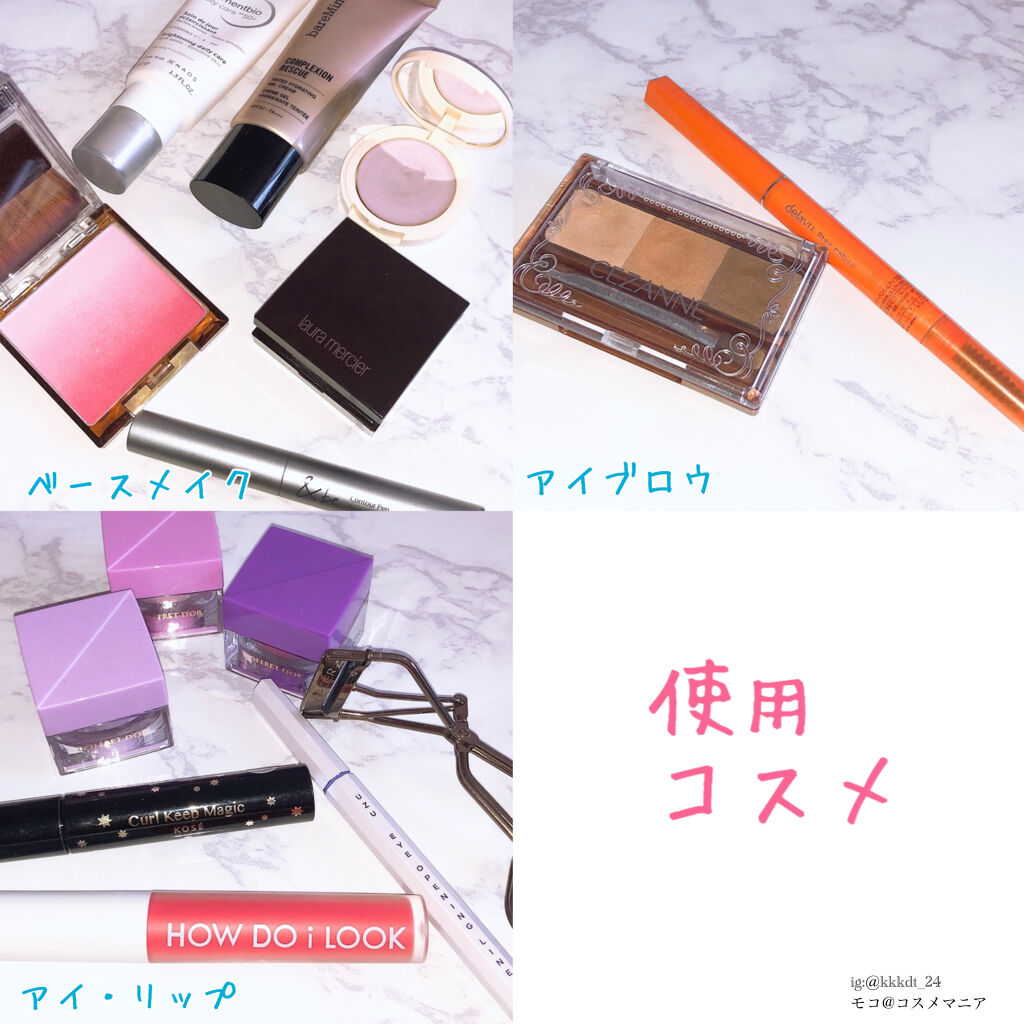 3Dトランスカラー アイ＆フェイス/コフレドール/ジェル・クリームアイシャドウを使ったクチコミ（2枚目）