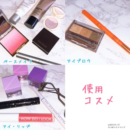 3Dトランスカラー アイ&フェイス PU-64 カシスグレープ/コフレドール/ジェル・クリームアイシャドウを使ったクチコミ(2枚目)