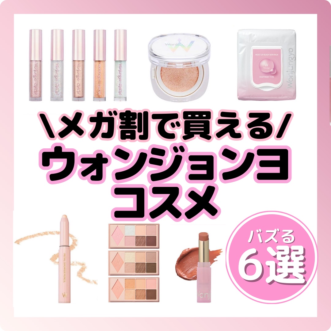 ウォンジョンヨ リップステッカー/Wonjungyo/口紅を使ったクチコミ（1枚目）