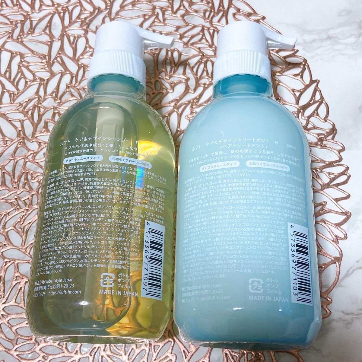 ケア&デザイン シャンプー&トリートメント/LUFT/市販シャンプーを使ったクチコミ(2枚目)