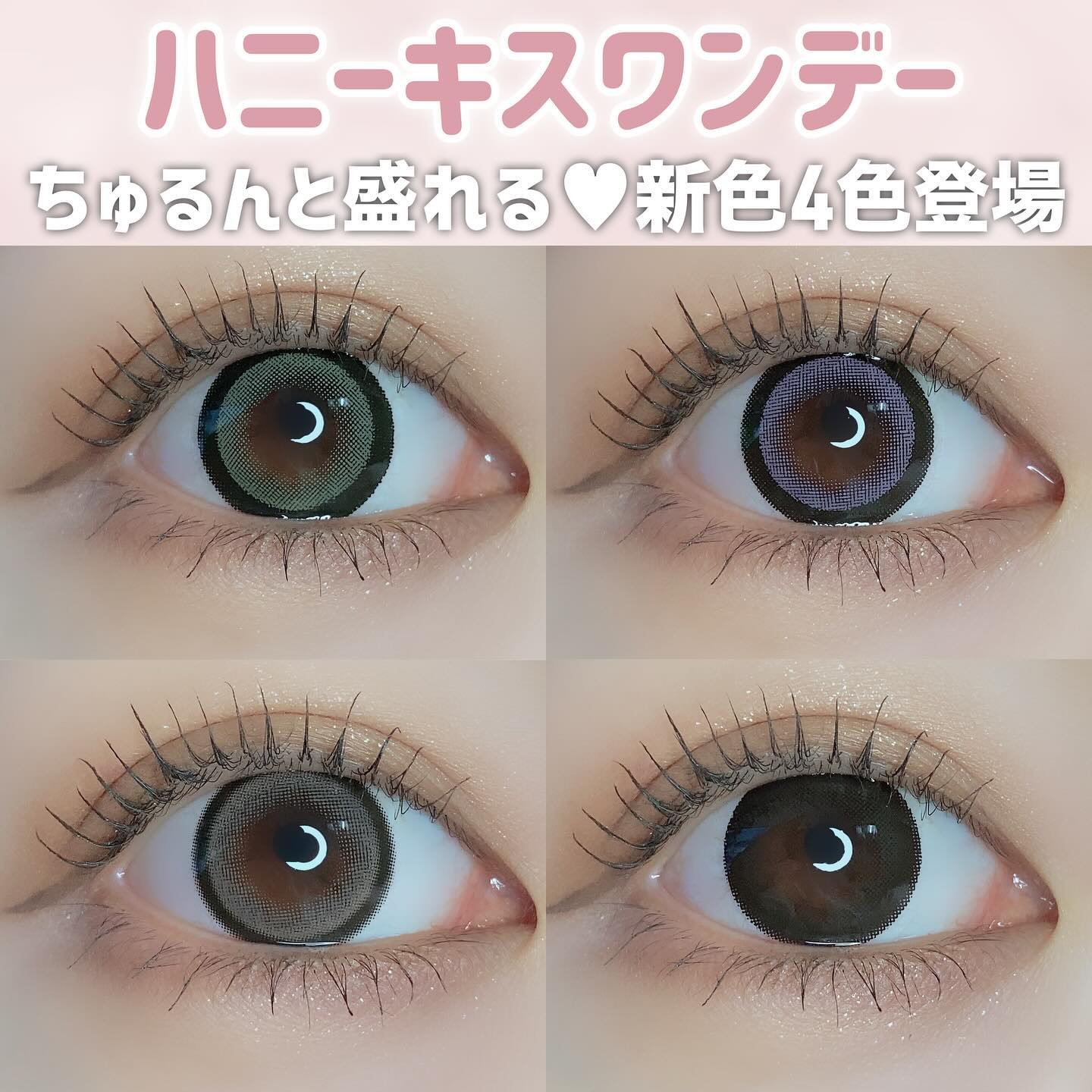 Honey kiss 1day ちゅるんブラック/HoneyKiss/ワンデー（１DAY）カラコンを使ったクチコミ（1枚目）