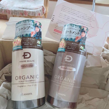 スカルプD ボーテ ナチュラスター スカルプシャンプー/トリートメントパック/アンファー(スカルプD)/シャンプー・コンディショナーを使ったクチコミ(1枚目)