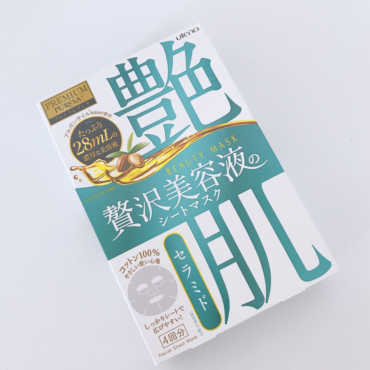 ビューティーマスク セラミド/プレミアムプレサ/シートマスク・パックを使ったクチコミ（1枚目）