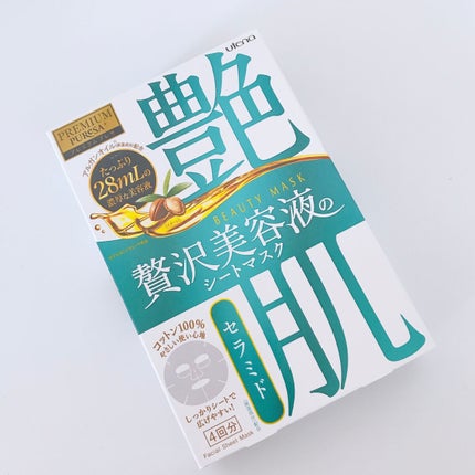 ビューティーマスク セラミド/プレミアムプレサ/シートマスク・パックを使ったクチコミ(1枚目)