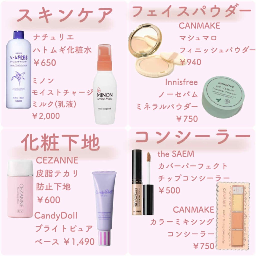 ハトムギ化粧水(ナチュリエ スキンコンディショナー R )/ナチュリエ/化粧水を使ったクチコミ（3枚目）