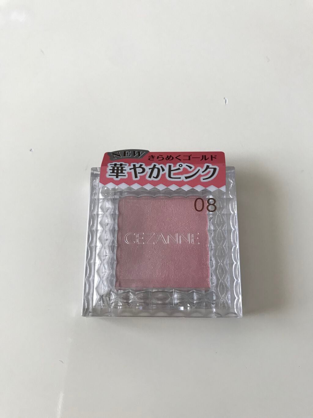 シングルカラーアイシャドウ/CEZANNE/単色アイシャドウを使ったクチコミ(1枚目)
