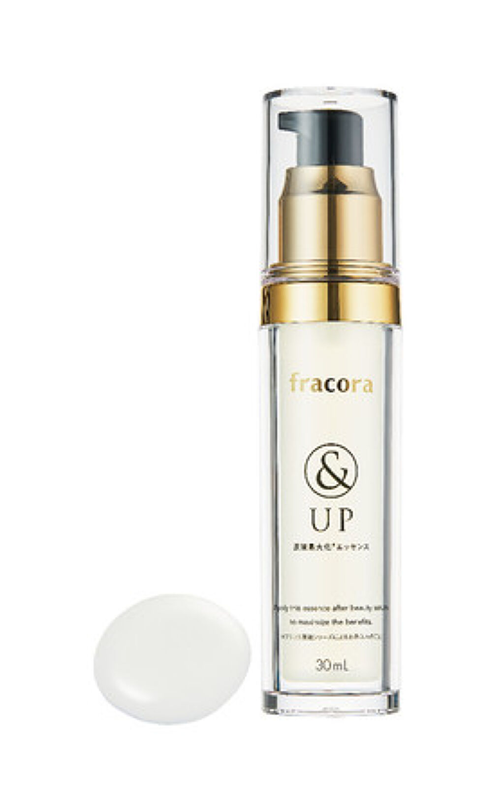 fracora ＆UP 原液最大化エッセンス
