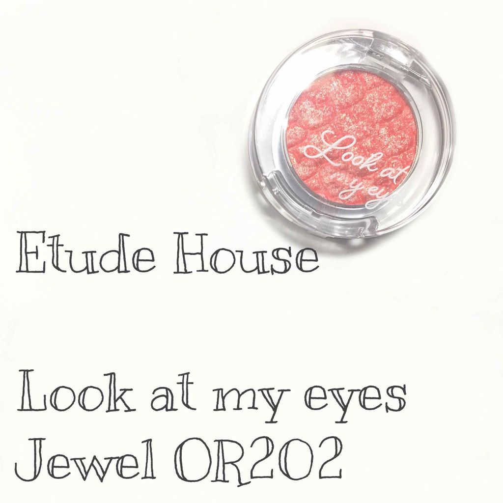 ルックアット マイアイジュエル/ETUDE/単色アイシャドウを使ったクチコミ（1枚目）