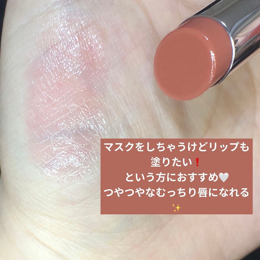 スキンケアティントバーム /KiSS/リップティントを使ったクチコミ(2枚目)