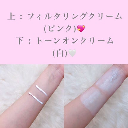 フィルタリングクリーム/DEWYCEL/日焼け止めクリームを使ったクチコミ(2枚目)