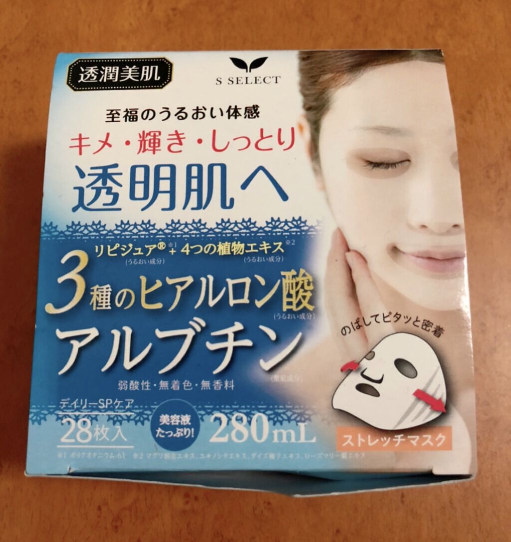 デイリーエッセンスマスク/S SELECT/シートマスク・パックを使ったクチコミ（1枚目）
