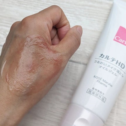 モイスチュア クレンジング オイルジェル/カルテHD/クレンジングジェルを使ったクチコミ(4枚目)