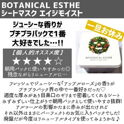 A アクネフォーム/NOV/洗顔フォームを使ったクチコミ(6枚目)