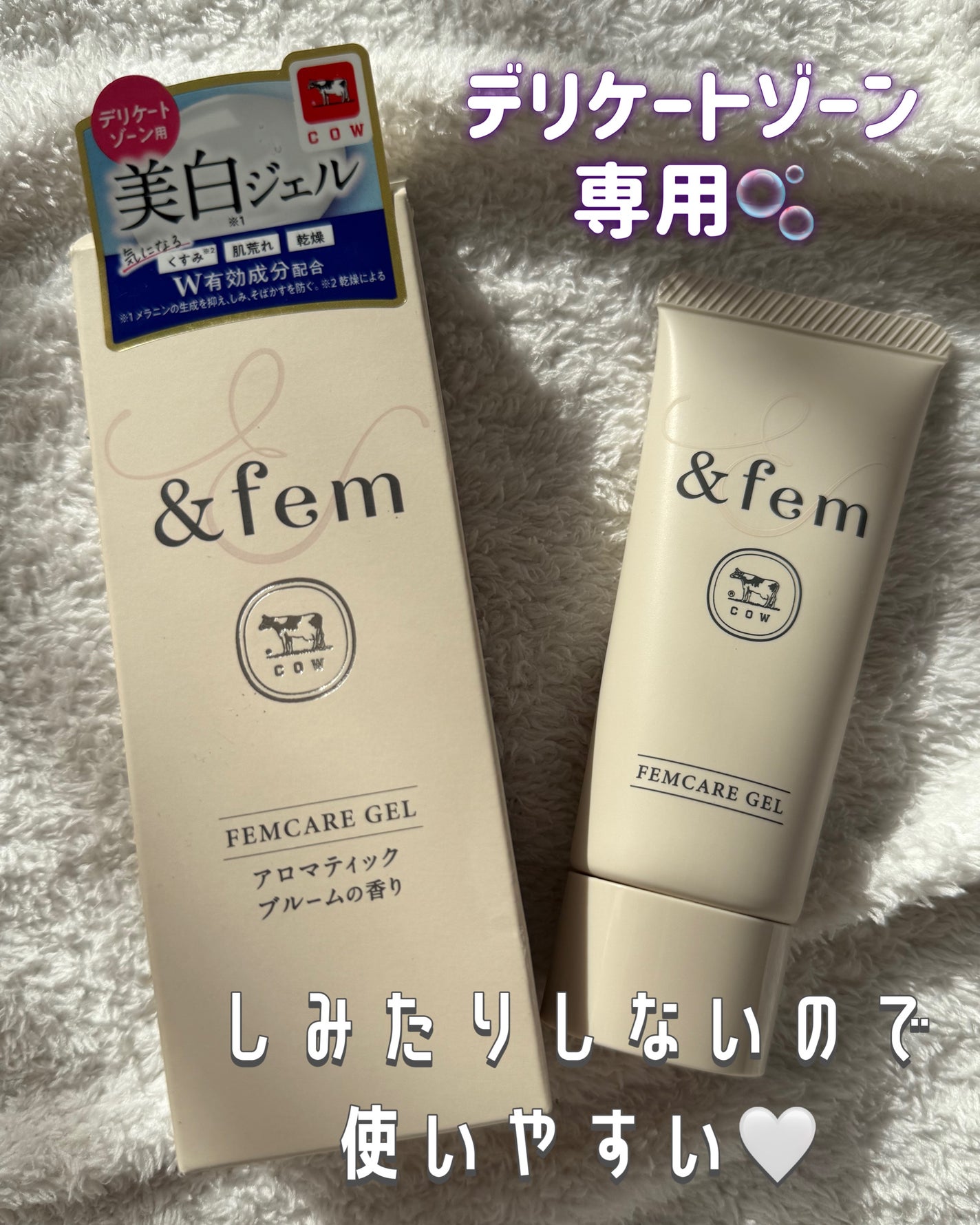 アンドフェム フェムケア泡ソープ/&fem/デリケートゾーンケアを使ったクチコミ(4枚目)