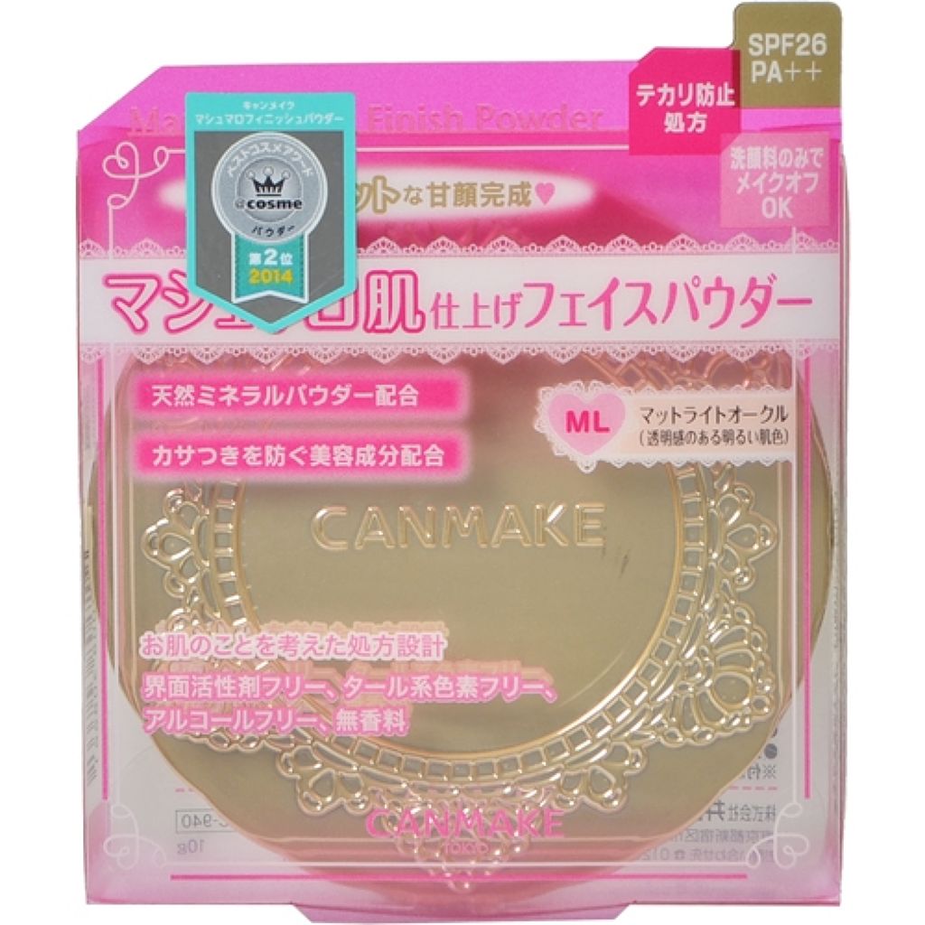 【旧品】マシュマロフィニッシュパウダー/キャンメイク/プレストパウダーを使ったクチコミ(2枚目)