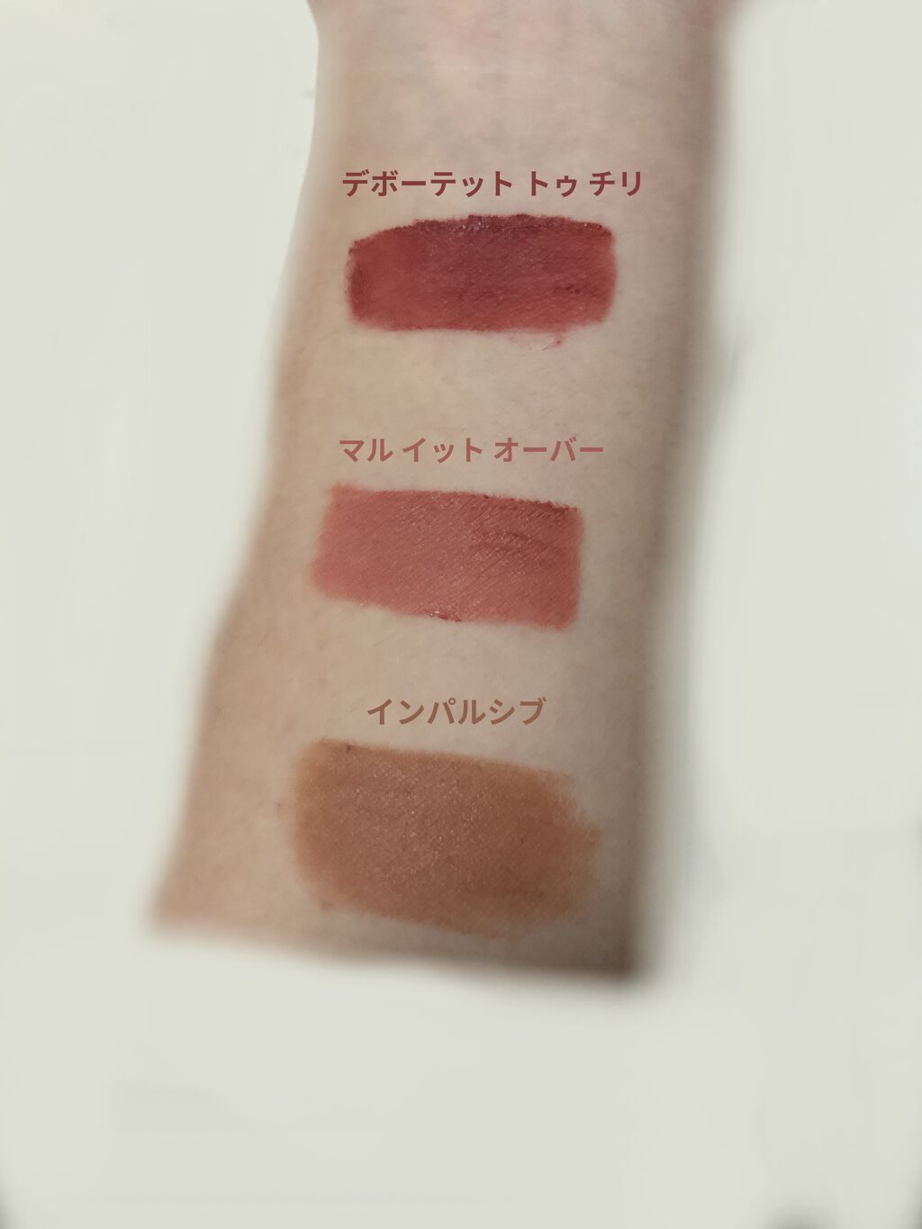 パウダーキス リップスティック/M・A・C/口紅を使ったクチコミ（2枚目）